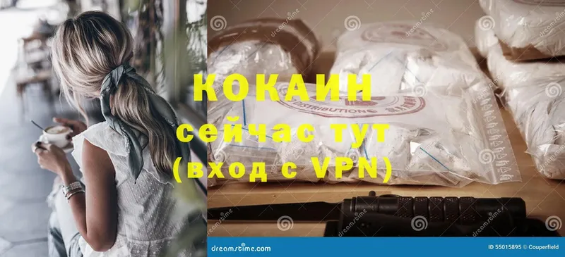 Cocaine 97%  что такое наркотик  Мичуринск 