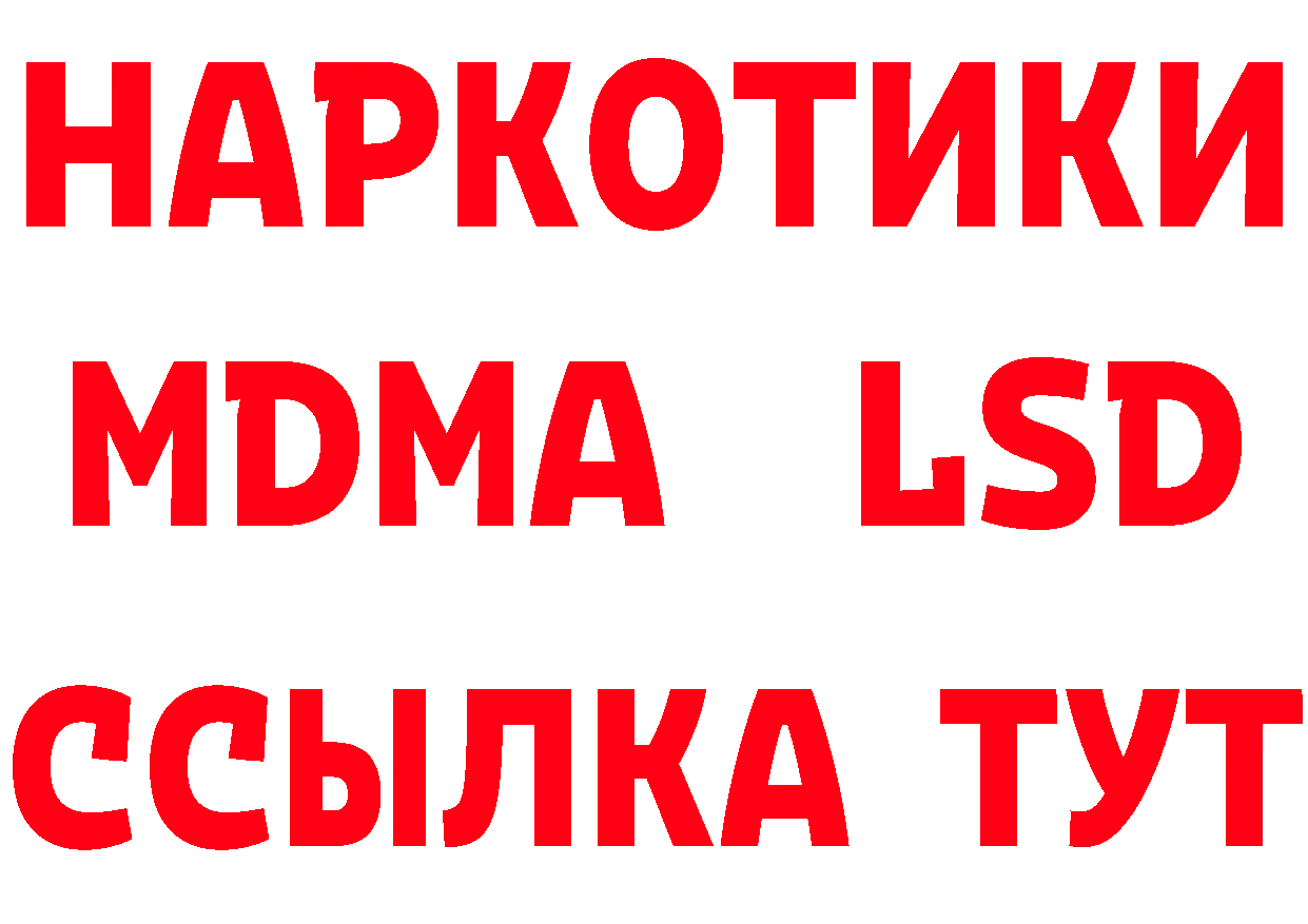 A-PVP СК КРИС маркетплейс это ОМГ ОМГ Мичуринск