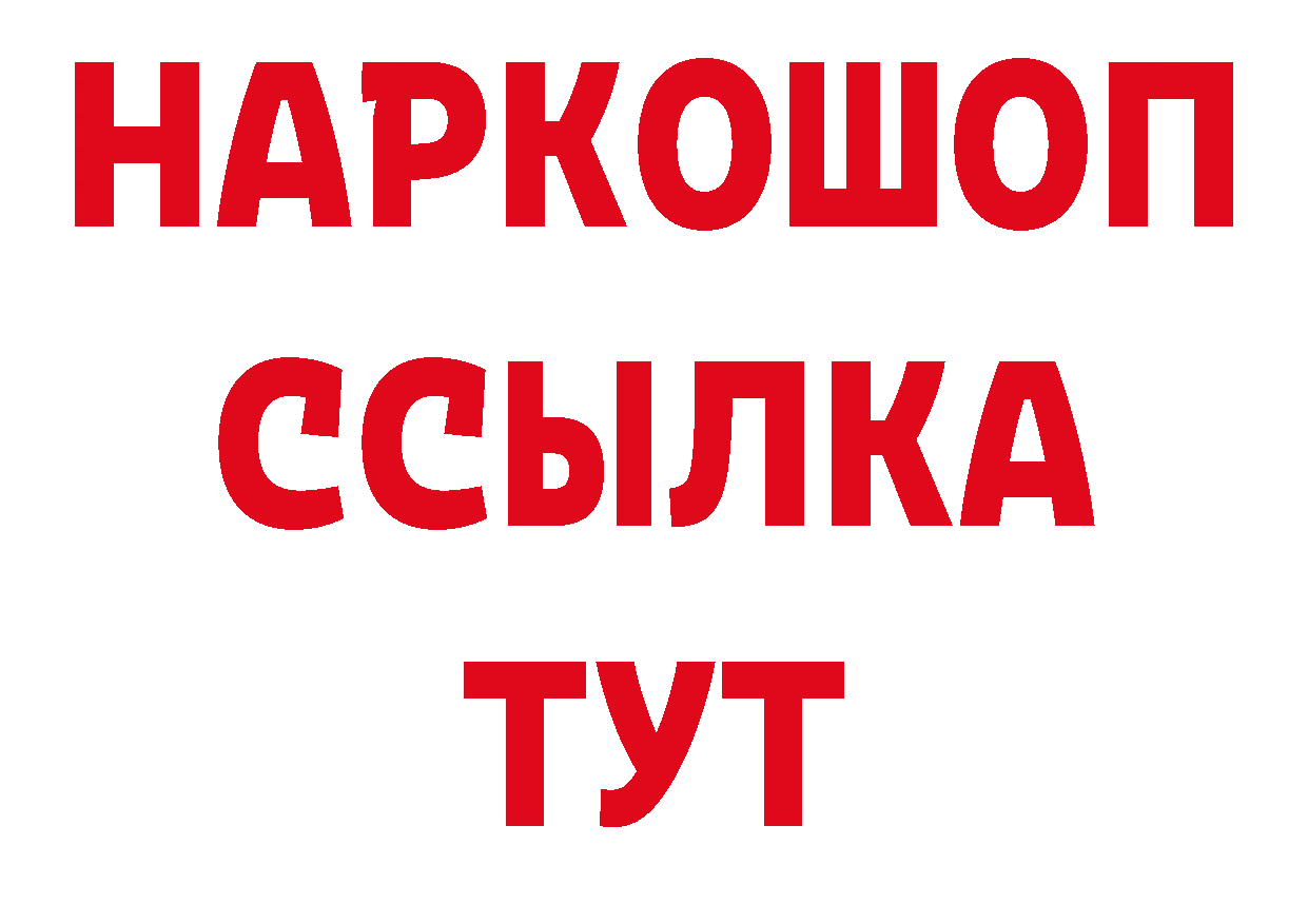 Виды наркоты нарко площадка какой сайт Мичуринск